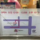 현정이네황토오리