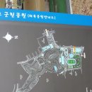 화성 동탄신도시 체육공원비교 견학 (센트럴파크) 이미지