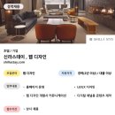 산정스테이 이미지