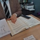 서련코아 | 범계작명철학원 안양사주 개명상담 후기 작명 기준 정리