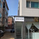 송파 방이동 공원사진관 잠실점에서 여권사진 촬영후기 가격 증명사진 가족사진