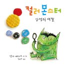청어람