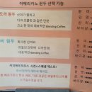 카페원두명가 네이버블로그
