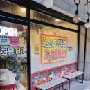 화봉뒷고기 | 동호지구 삼겹살 맛집 발견♥ 동호동 고기집 화봉177 단체 회식장소로 완벽