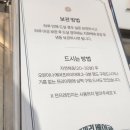 코끼리 베이글 인사동 메뉴 가격 영업시간 모닝 커피 할인 매장 내 식사 가능 주차 위치 베이글 보관...