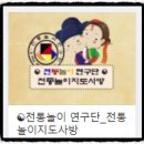그림책과 함께 떠나는 세계전통놀이여행 | 24.12.23.월▮[학교_돌봄] 💠 그림책과 함께 떠나는 세계(전통놀이)여행 <몽골> 💠몽골 가위바위보 💠샤가이...