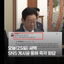 수정깨끗한나라 이미지