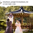 낙은로50번길 | 경기남부 한옥스튜디오 돌스냅 6곳 비교 (더우미제, 정성헌, 미소헌, 해담소, 하람재, 혜재헌)