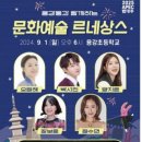 문화예술르네상스 이미지