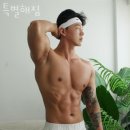 특별해짐 이미지