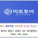 가마솥 시골추어탕 이미지