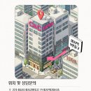 가야씨앤씨