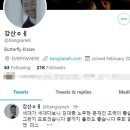 강산에 이미지