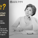 배한호한의원 네이버블로그