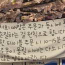 회싸나이 이미지