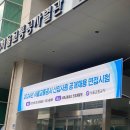 취뽀 기록 (feat. 서교공 승무직)