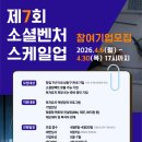 소셜업
