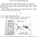 * 2013년 도리원초등학교 15회 동기회 정기총회 안내 * 이미지