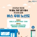 오라맛짱김밥