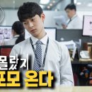 지식채널e :불안 대신 여유를 선택한 현대인 | 나를 가두는 ‘포모 증후군’에서 탈출하기 이미지