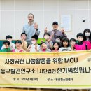 한국가족복지연구소