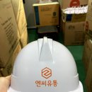(주)엔씨유통