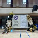 근화여자중학교 이미지