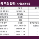 에이피헬스케어