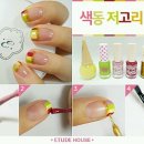 색동네일