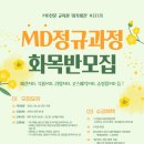 (주)버킷플레이스 이미지