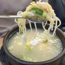 어해랑왕코다리 아산탕정점 | [아산 탕정 맛집] 코다리 맛집, 생선구이 맛집 : 어해랑왕코다리 아산탕정점