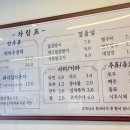 백채김치찌개 봉담2지구점 이미지