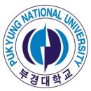 국립부경대학교 교육대학원 이미지