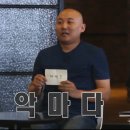 저격왕 박명수 vs 파괴왕 주호민 .jpg 이미지