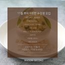 메종클래스 이미지
