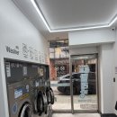 광성세탁소 이미지