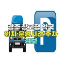 메디팜하나약국 | 광주 창고형 약국 위치·운영시간·주차 정보