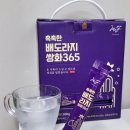 (주)혜인건강