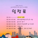 중동행복마을자치회 | 2025년 롯데장학생자치회, LOPE 7기 활동 결산!