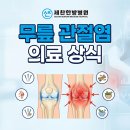 세찬한방병원 이미지