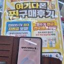 이디야커피울산남목점 | [울산 휴대폰 성지] 남목 여기다홈서비스에서 케이스...갤럭시 S26 지르고 온 솔직 후기! (내돈내산)