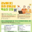 [기초문해] 한글 문해 1반 이미지