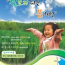 산양마을운영위원회 이미지