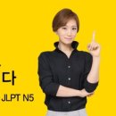 일본어회화 첫걸음 이미지