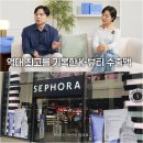 정통 더마브랜드 에스트라 민감피부 위한 연구, 유튜브 지식인사이드 리뷰