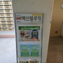 진영기획광고 이미지