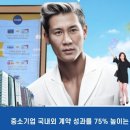 엘림기업 이미지