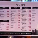 영구짬뽕 | [계산 택지 술집] 불향 입힌 나가사끼 짬뽕이 맛있는 ‘영구비어’ 간맥 간술 후기