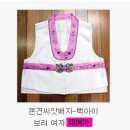 본견주단