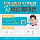 바른디자인기획